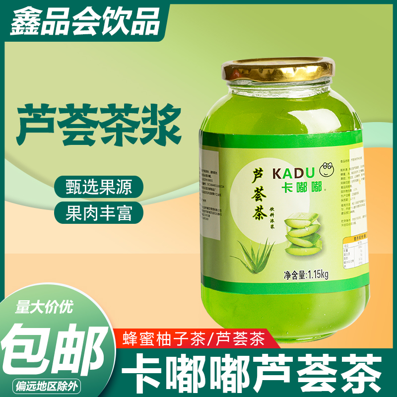Caep Beep Honey Aloe Vera Tea 1 15KG Selected Korea Flavor Grapefruit Tea Pearl Milk Tea Flush Beverage Fruit Meat Raw