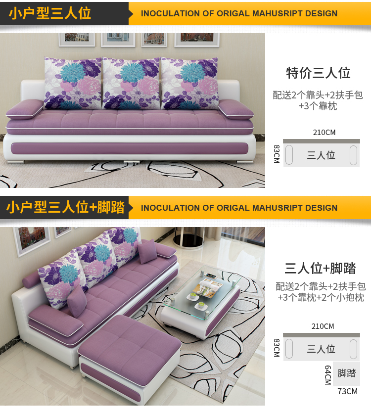 Đơn giản và hiện đại sofa vải căn hộ nhỏ đồ nội thất phòng khách kết hợp của ba-bit sẵn sàng sofa Pibu thể tháo rời và rửa được - Ghế sô pha ghế sofa dài