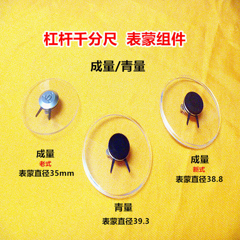 Amount of Quantity Kazakh 0-25mm Leverage micrometer Table Mont Components with Regulator Table Mont Gauge Accessories