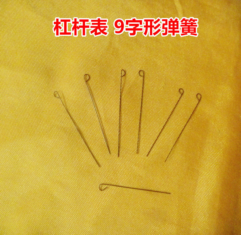 Guanglu lever dial indicator 9-shaped spring measuring tool accessories