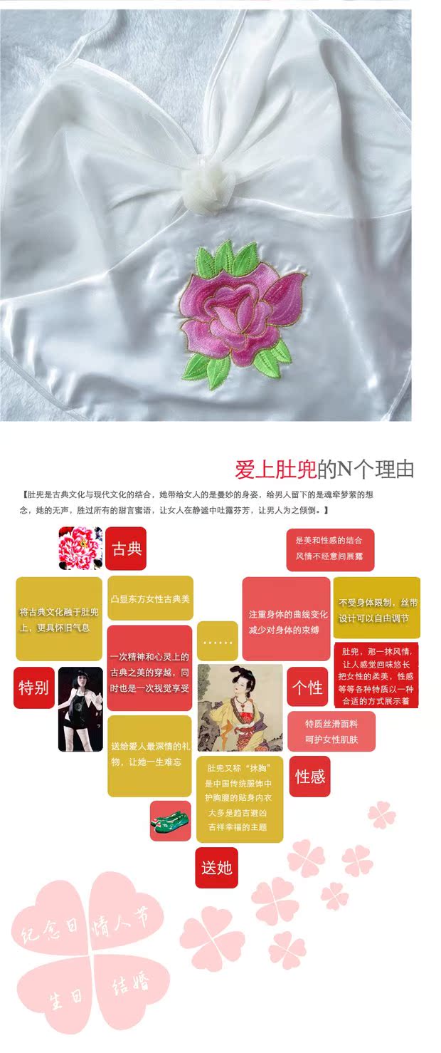 佳 经典 Cổ chữ V thêu người lớn đồ lót gợi cảm ống top lớn màu đỏ đặt tạp dề váy ngủ sexy gợi tình