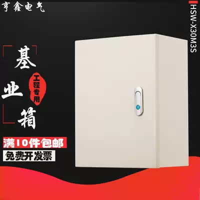 Export type surface mounted household foundation box Water pump control box rainproof power box Indoor stainless steel distribution cabinet 4030