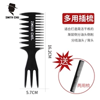 S170 COMCS (прозрачный серый) Отправьте двойное расчет