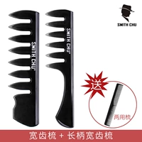 S170 с длинной шикарной зубной расчесыванием (прозрачный серый)+короткая ручка широкая зубчатая расческа и двухподольная расческа