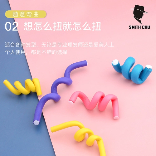 Кудрявая маленькая большая безвредная холодная завивка, не повреждает волосы
