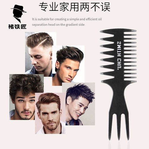 Мужские выделенные ребра в форме расчесывающие волосы расчесывали большие задними артефактами широкие зуб, большой зуб большой зубы Профессиональный пушистый расчет