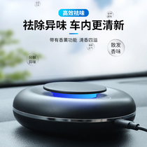 Car air purifier new car deodorant car supplies car formaldehyde negative ion car air purifier