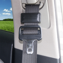 Seat belt limiter car supplies essential car anti-clip fixing clip for pregnant women driving seat belt adjuster