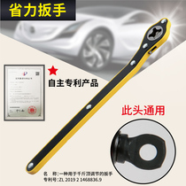 Top wrench car jack ratchet wrench with car accessories rocker car hand extension universal labor-saving thousand gold