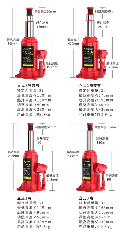 kích thủy lực 3 tấn Kích thủy lực ô tô lái thẳng đứng 2 tấn thủy lực gắn trên xe ô tô Kích cơ khí quay tay dành cho ô tô con đội thủy lực mini kích thủy lực 2 tầng