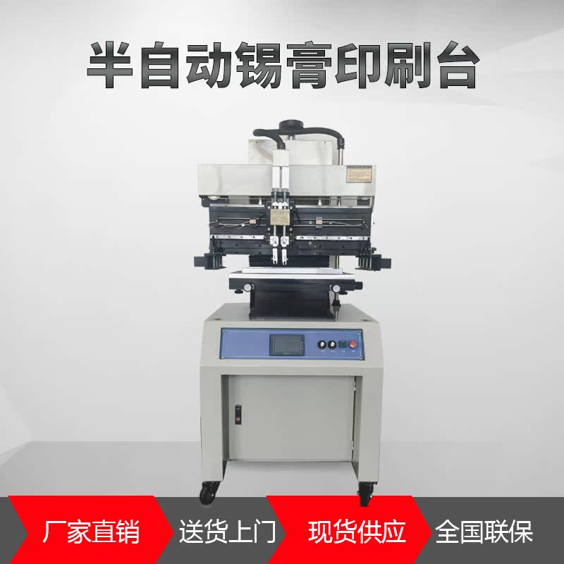 Newden semi-automatic printing machine High precision placement table smt placement reflow welding machine Automatic LED printing table