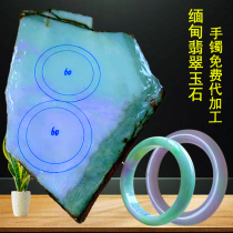 Myanmar jade jade female jade bracelet semi-ming material Laokeng Mowan Base spring color rough jewelry high-end custom a goods