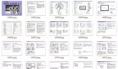 Canon EOS 5 negative Machine Manual electronic version