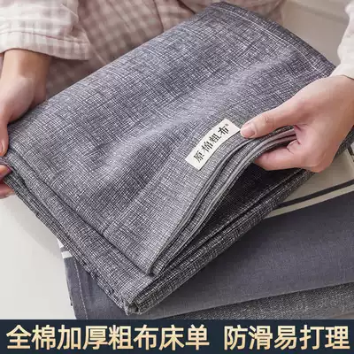 Japanese-style cotton thickened old coarse cloth sheets pure cotton polished single Piece 1 5 meters 18 m bed mat summer three-piece set