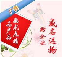 Ghostwriting for advertising corporate videos creative planning plans character feature films commentary micro-movie scripts