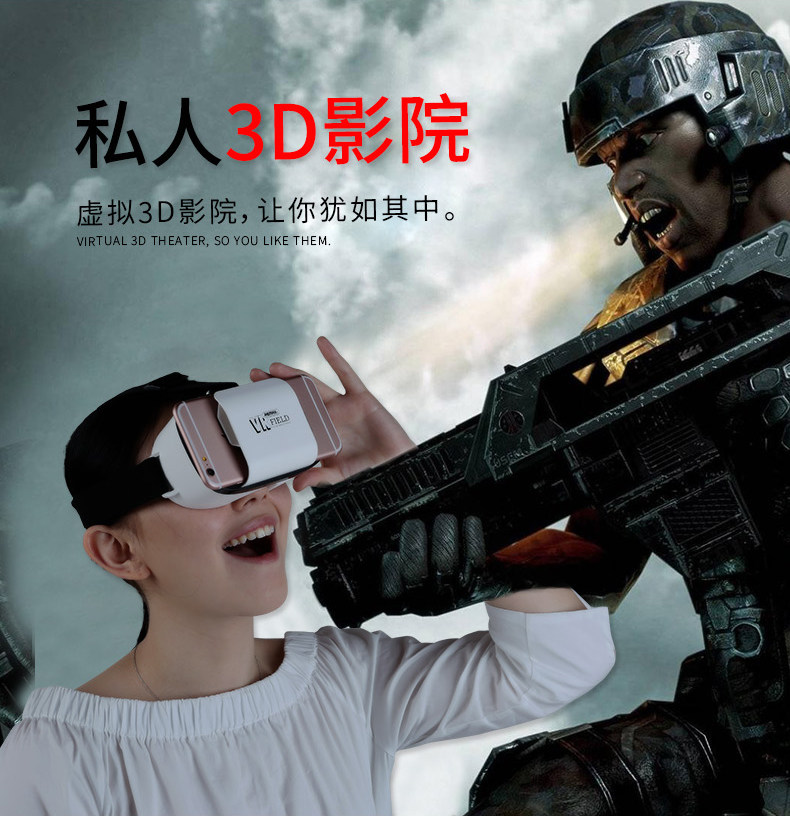 Lunettes VR ou 3D REMAX - Ref 1233863 Image 6