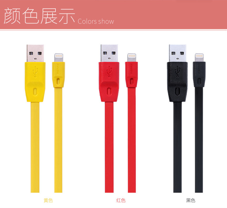 chargeur REMAX - Ref 1294739 Image 15