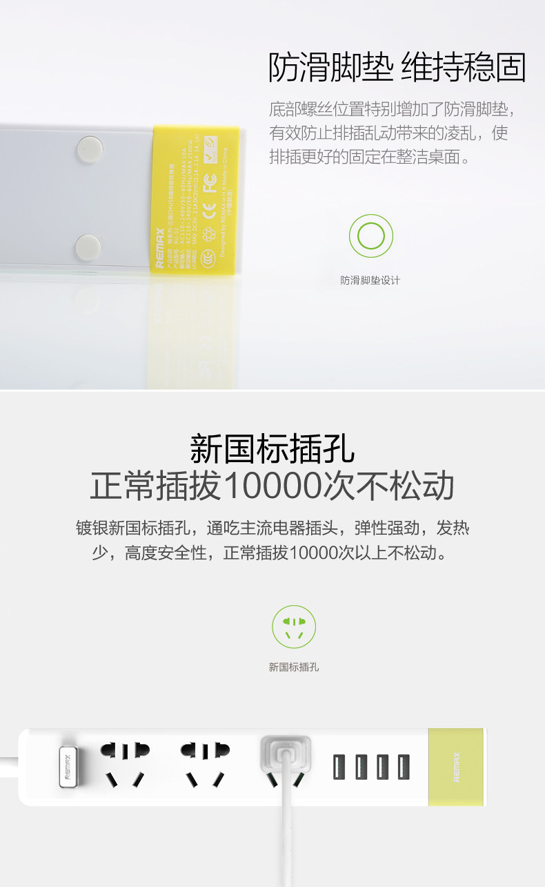 chargeur REMAX - Ref 1294769 Image 12