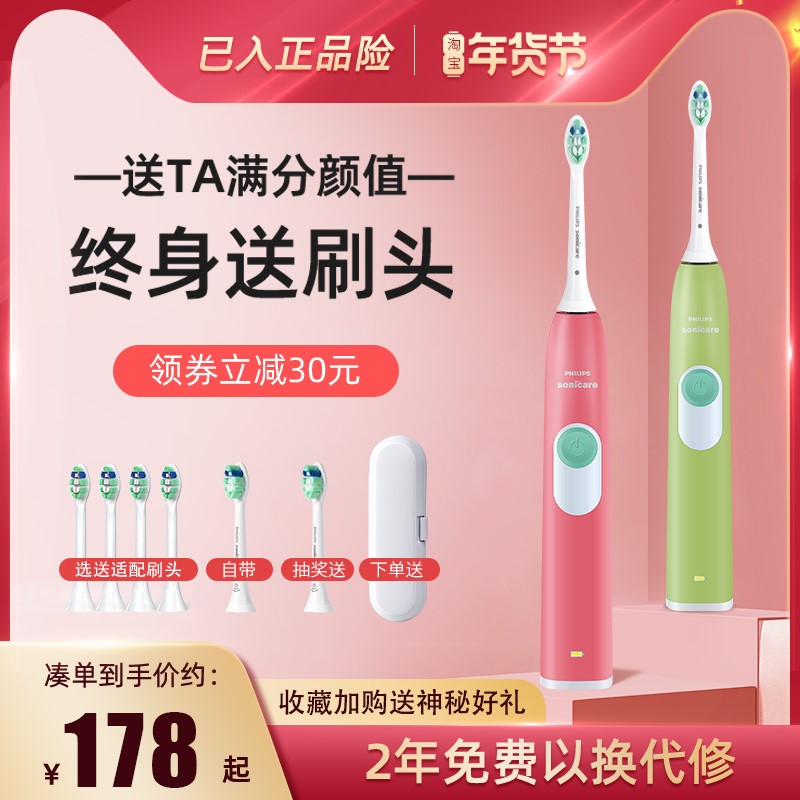 Philips Electric Toothbrushes HX6215HX6225 Student Party Adult Ultrasound Couples Suit for girls and boys