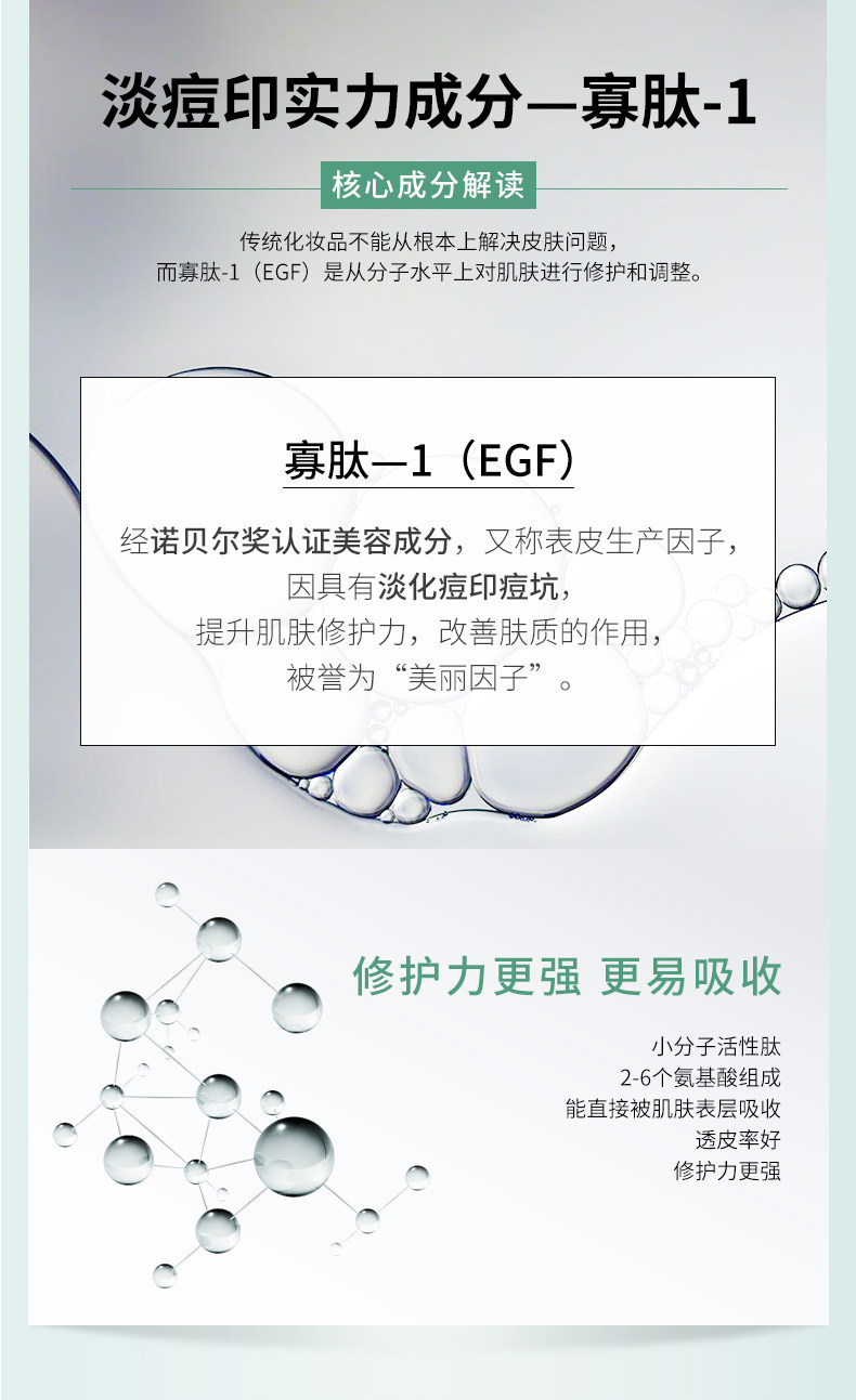 澳洲进口 Hola 赫拉 EGF海藻寡肽修护精华液 15ml*2瓶 天猫优惠券折后￥79包邮（￥149​-70）