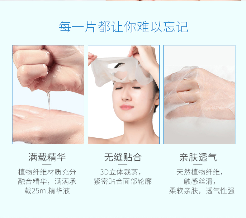 Mặt nạ rong biển Hera nữ kiểm soát dầu dưỡng ẩm giữ ẩm sinh viên đích thực thu nhỏ lỗ chân lông lưới mặt nạ đỏ 20 miếng - Mặt nạ mặt nạ đen