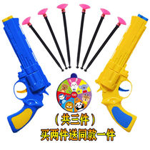 Soft bullet gun Double gun competitive toy gun boy child sucker pistol bullet gun soft bullet 2 years old 3-4-5-6 Baby