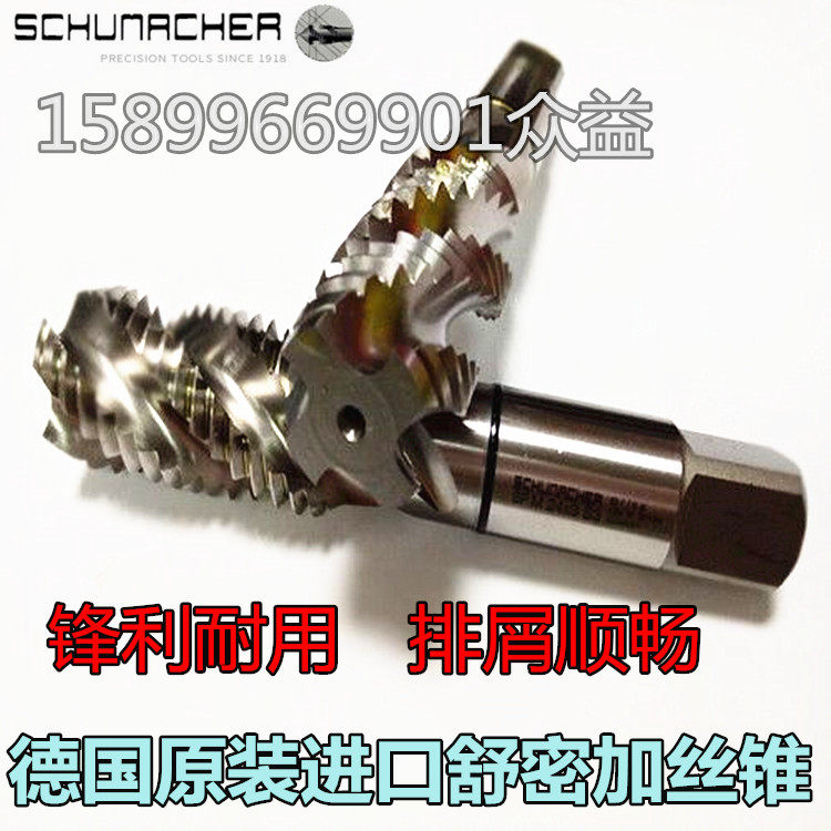 German original imported Shumi plus spiral screw tapping tip screw tapping black circle series M2M3M4M5M6M8M10M12
