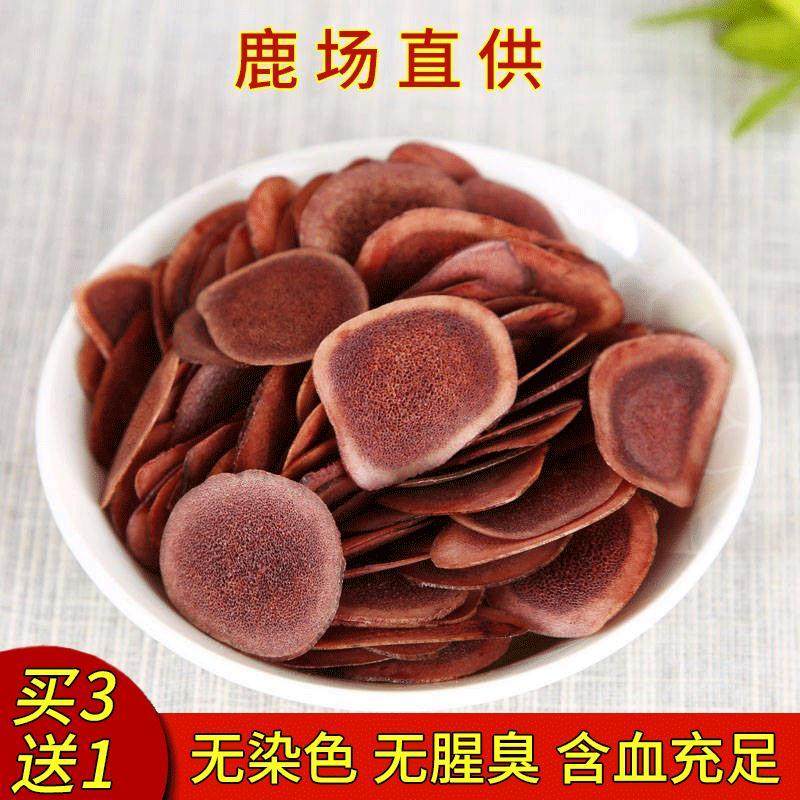 Long White Mountain Antler Blood Sheet Jilin Mayflower Deer Male Nourishing Bubble Water Bubble Wine Material Head Stubble Dry Goods Red Powder 10-Taobao