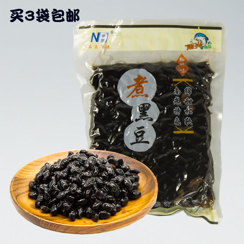 South Light Tenant Cooking Black Bean 350g Cuisine Hotel Ingredients Ready-to-eat Honey Beans Natto Bean Milk Tea Planing Ice Wedding Banquet Dessert Dessert