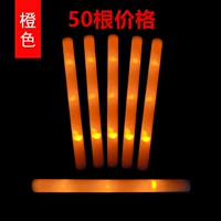 50 апельсиновых ламп