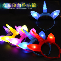  Luminous unicorn hairband New childrens gift flashing headband shaking props toy concert headgear