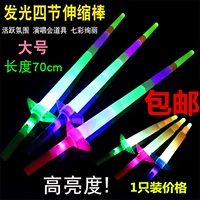 Четыре секции телескопических мечей 1 цена установки