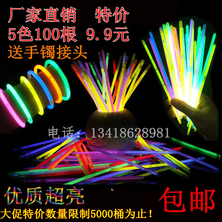 Fluorescent stick Candy concert Disposable colorful glow stick Silver glow stick luminous stick Louwai luminous survival