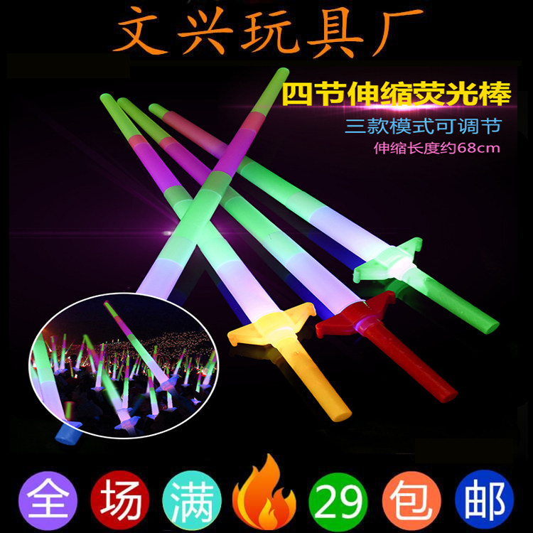 Large Number Four Glow Sticks Flex Stick Concert Firefly Awesome Props Children's Toys Can Shrink 70CM