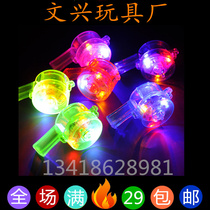 Hot Sell Glow Flash Seven Colorful whistles KTV Bar concert fluorescent whistle Activities Supplies Nightlight Whistle