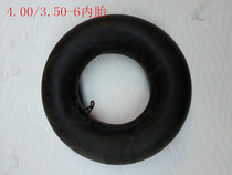 4 00 3 50-6 Natural rubber inner tube trolley inner tube carding car micro-tiller agricultural locomotive inner tube