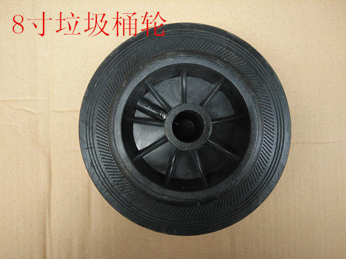 Thickened 8-inch outdoor sanitation bin rubber wheel air compressor wheel tool trolley wheel solid core rubber wheel