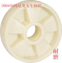 Nori 200 * 50 positive pure nylon forklift drum wheel wheel 2050MC reinforced fork wheel wheel heavy duty