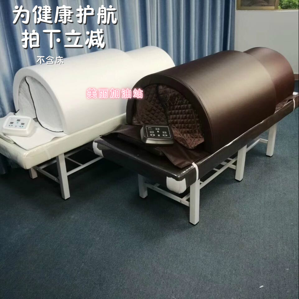 Infrared therapy warehouse Sea buckthorn detox sweat steaming bag Health warehouse Full body smoking sweat steaming cabin Full moon sweating capsule