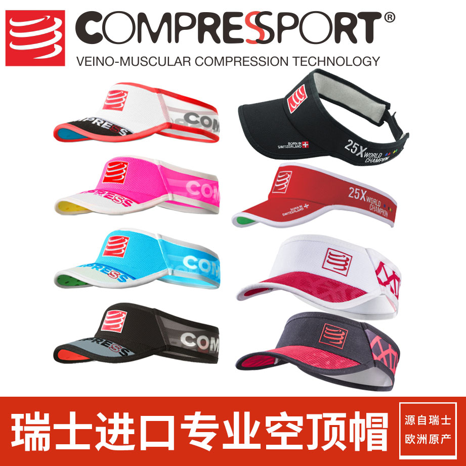 Compressport Outdoor sports CS empty top hat Running Sunscreen shade Marathon trail running No top hat
