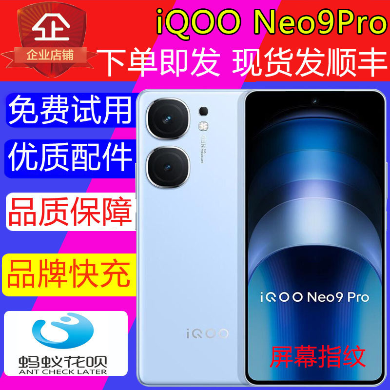 Iqoo Neo9 Pro Dimensity 9300 Processor Smart 5g Gaming Camera Phone