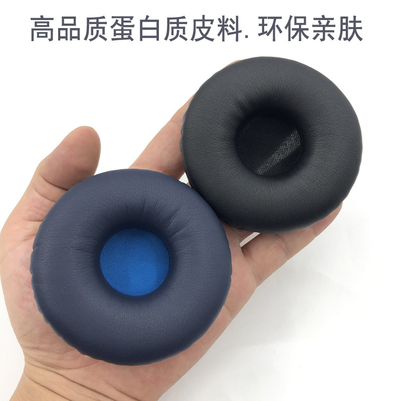Suitable for Sony Wh-Xb700 Headphone Cover 75mm Adhesive Sponge Cover Leather Earmuffs Beam Head Beam Cover