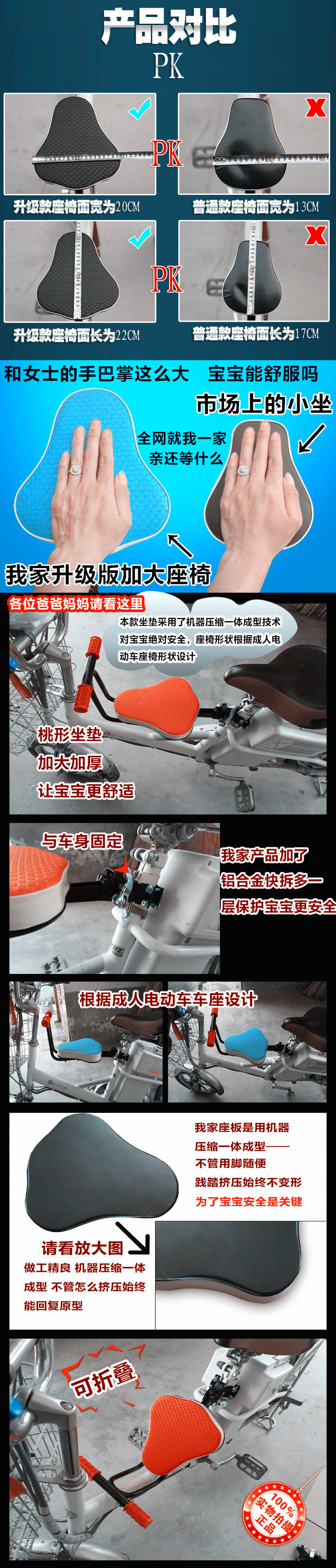 siège enfants pour vélo - Ref 2428758 Image 6