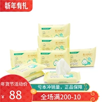 Bông thời đại quầy bông xác thực bông bé lau trẻ em giấy lau 20 cái / túi * 10 shop đồ sơ sinh