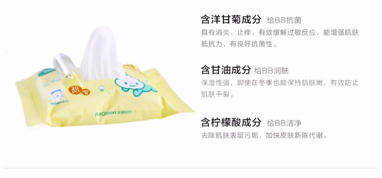 Bông thời đại quầy bông xác thực bông bé lau trẻ em giấy lau 20 cái / túi * 10 giấy ướt