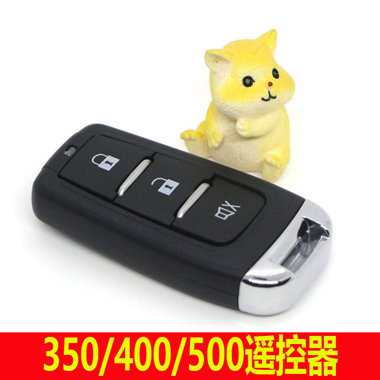 500 Remote Control, 400 Remote Control Old Model, 350 Remote Control, Silent Remote Control, Button Silent Remote Control