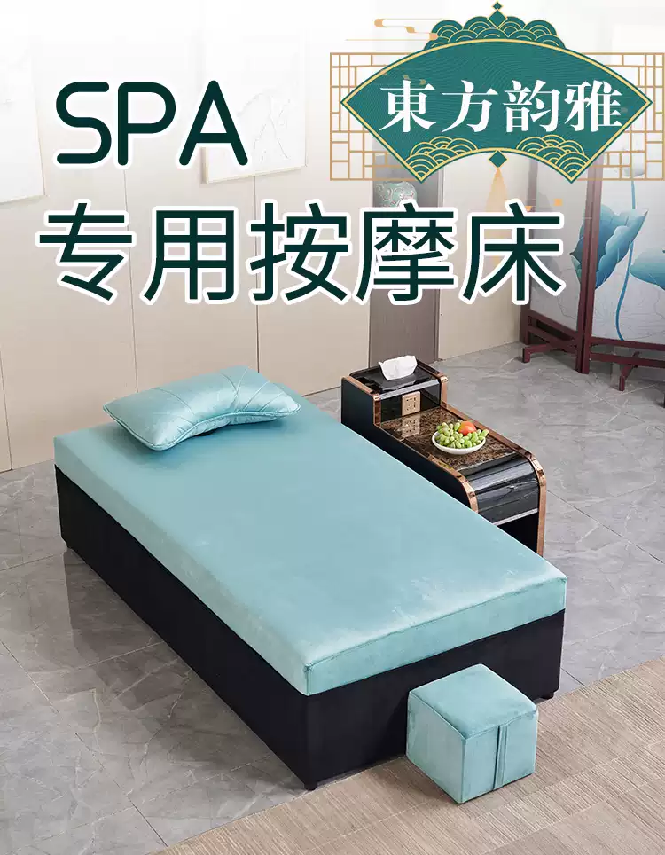 泰式按摩牀理療牀溫泉足浴休息牀美容院推背牀中醫推拿踩背spa牀