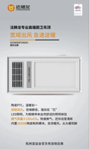 Fashilon multifunctional air heating bath heater lighting exhaust fan heating all-in-one integrated ceiling heater 600C::