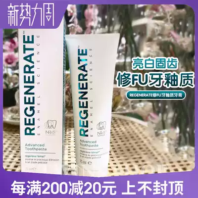 And yellow teeth say bye bye French Regenerate repair FU tooth enamel local tyrants toothpaste bright white solid teeth 75ml