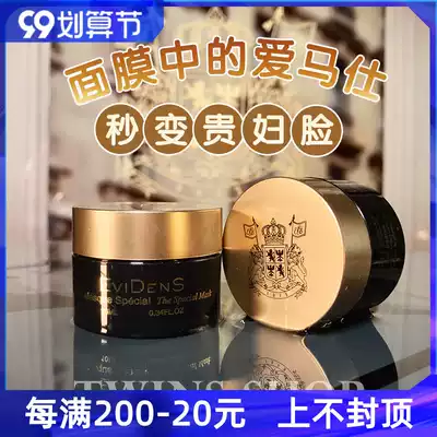See EviDens Ifi Dan Zhenmei Triple Collagen Huanfu Super mask 10ML to improve pores